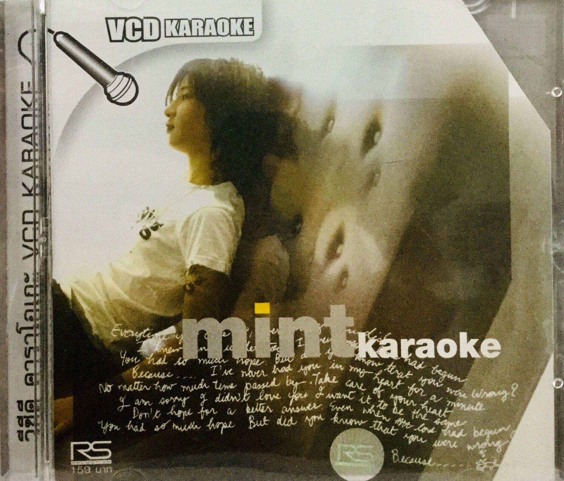 Vcdเพลงคาราโอเกะ💛mintkaraoke💛ลิขสิทธิ์แท้ แผ่นใหม่มือ1