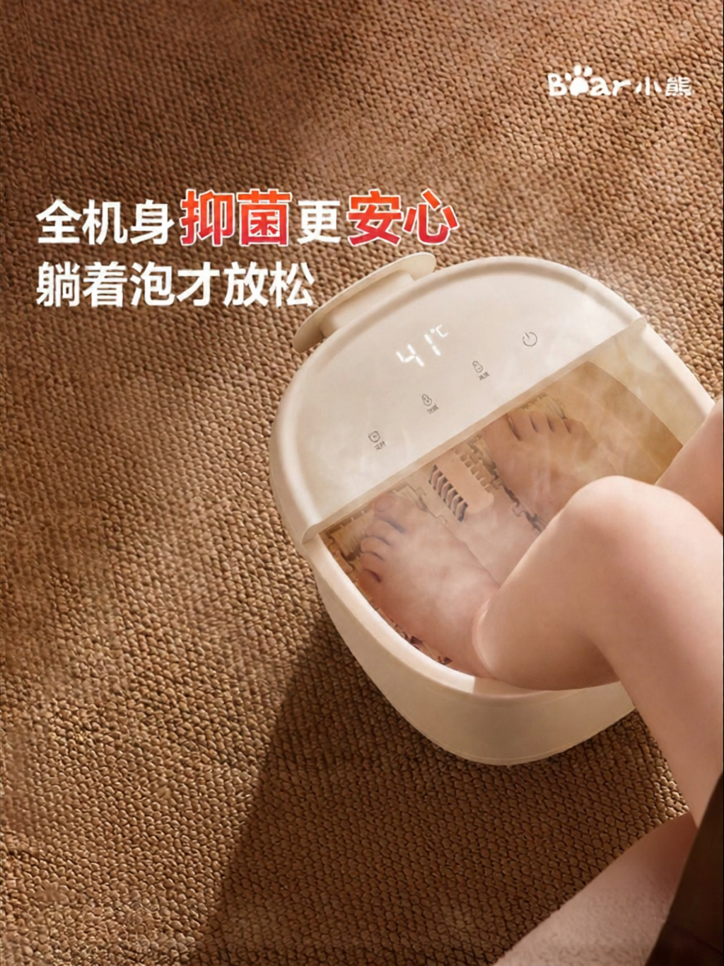 Bear | Heating Thermostat Foot Bath Tub ราคา 2,636 บาท*ส่งฟรี