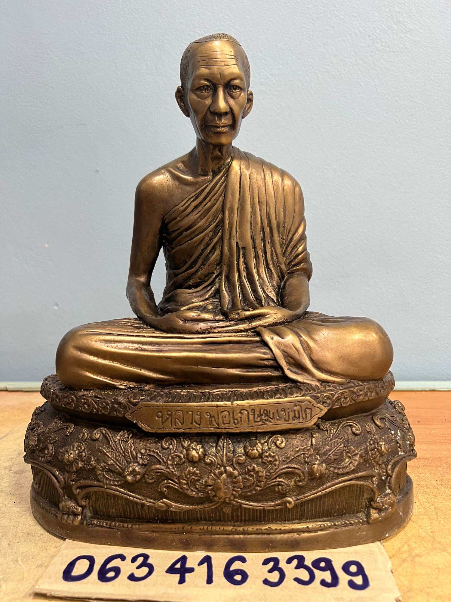 หลวงพ่อเกษม เขมโก พ.ศ.2530 หน้าตัก 9 นิ้ว | Lazada.co.th