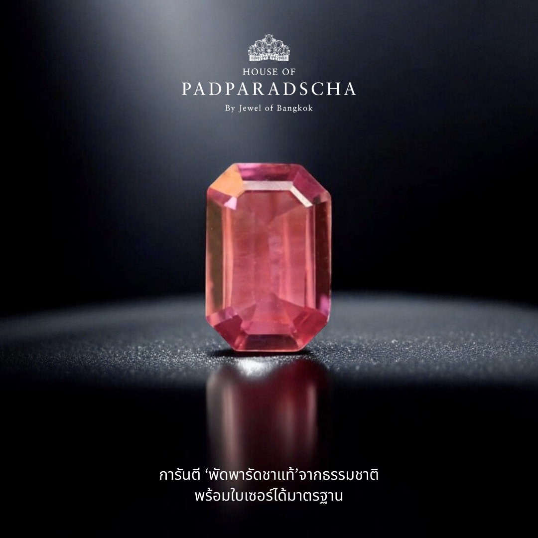 Padparadscha Sapphire 0.49 ct. / UH / SUNRISE ราคา 25,900 บาท*ส่งฟรี