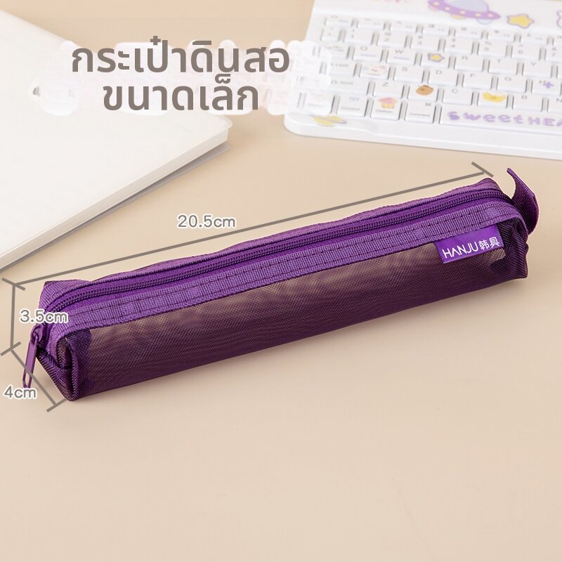 bitoon | กล่องดินสอสไตล์เรโทร ความจุสูงใส
