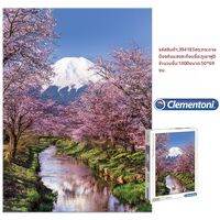 Clementoni | ปริศนาภาพภูเขาระบบฟูจิ 1000 ชิ้นสำหรับผู้ใหญ่