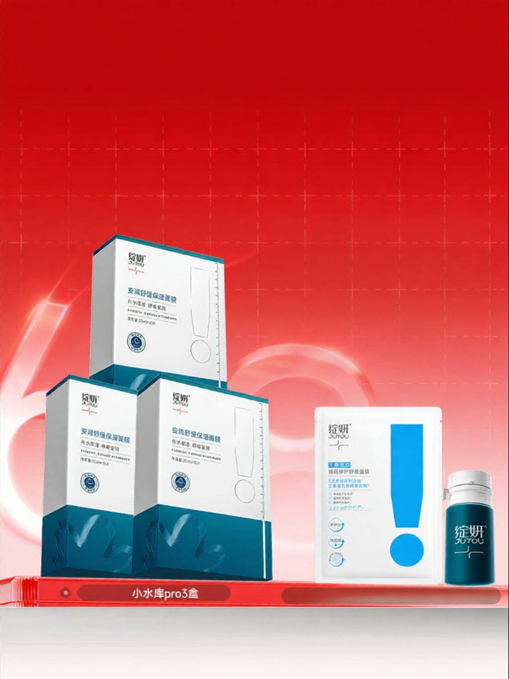 ผลิตภัณฑ์ความงามและการดูแลผิว JUYOU | Moisturizing Soothing Care for Sensitive Skin Mask
