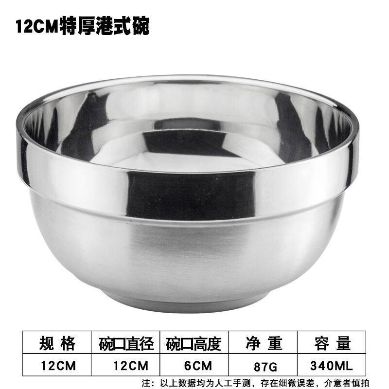 COLLBATH Metal Bowl For Household Double Layer Stainless Steel Rice Bowl Insulated Silver With Cover For Office Kids Home Use