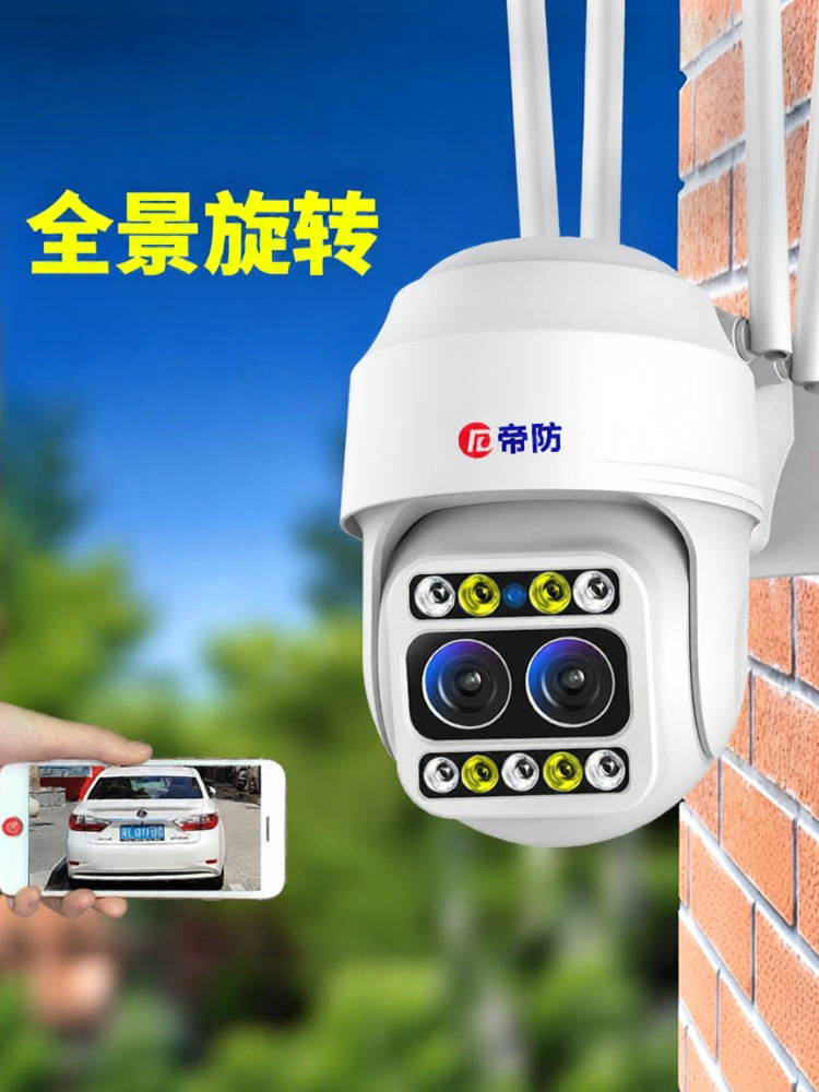 DIFANG | Wireless Remote Surveillance Camera 360 Degree Panoramic View Waterproof ราคา 2,129 บาท*ส่งฟรี
