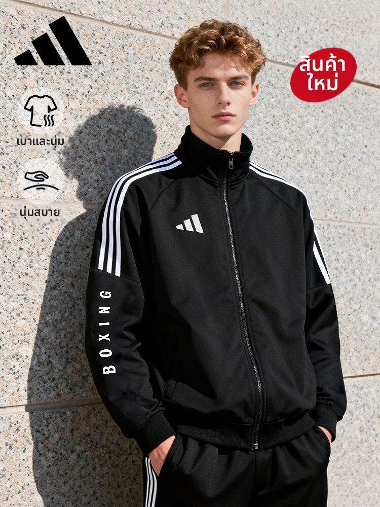 adidas | Breathable Classic Striped Knit Jacket
