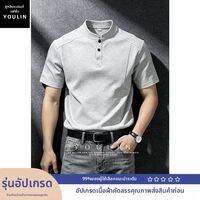 YOULIN | เสื้อโปโลสีขาว แขนสั้น คุณภาพพรีเมียม สำหรับฤดูร้อน
