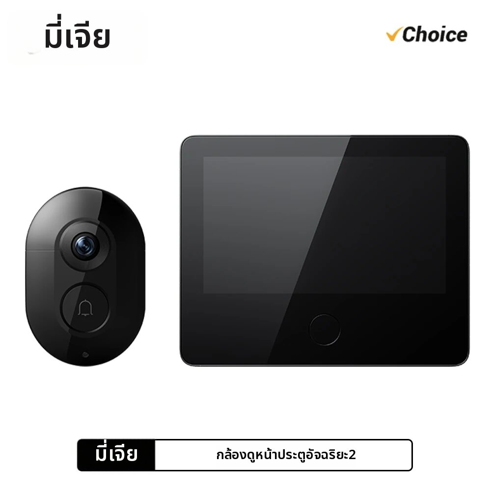 Mijia | กล้องวงจรปิดอัจฉริยะ MIJIA Smart Cat eye 2 WiFi ไร้สาย กล้องมองช่องตาแมว วิดีโอออด 3MP HD อินฟราเรดมองเห็นในเวลากลางคืน มุมกว้าง 180 องศา สำหรับแอป Mi Home ราคา 3,677 บาท*ส่งฟรี