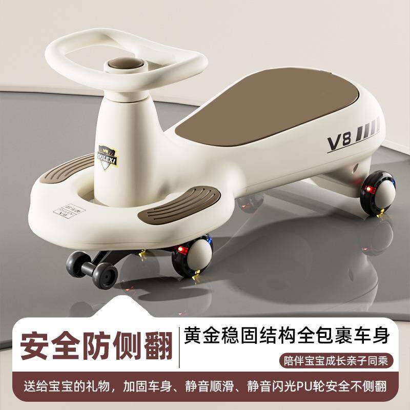 Children's Toy Car Twisted Silent Wheels Swinging Baby Seat Adult Can Sit Toddler Slide Car Play Vehicle No Brand Registered Trademark