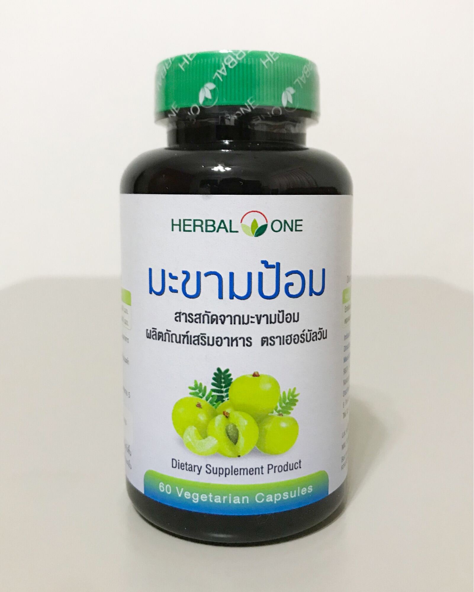 สารสกัดมะขามป้อมอ้วยอันโอสถ Herbal One 300 มก. 60 แคปซูล Emblica Extract  300 mg 60 Vegetarian Capsules | Lazada.co.th