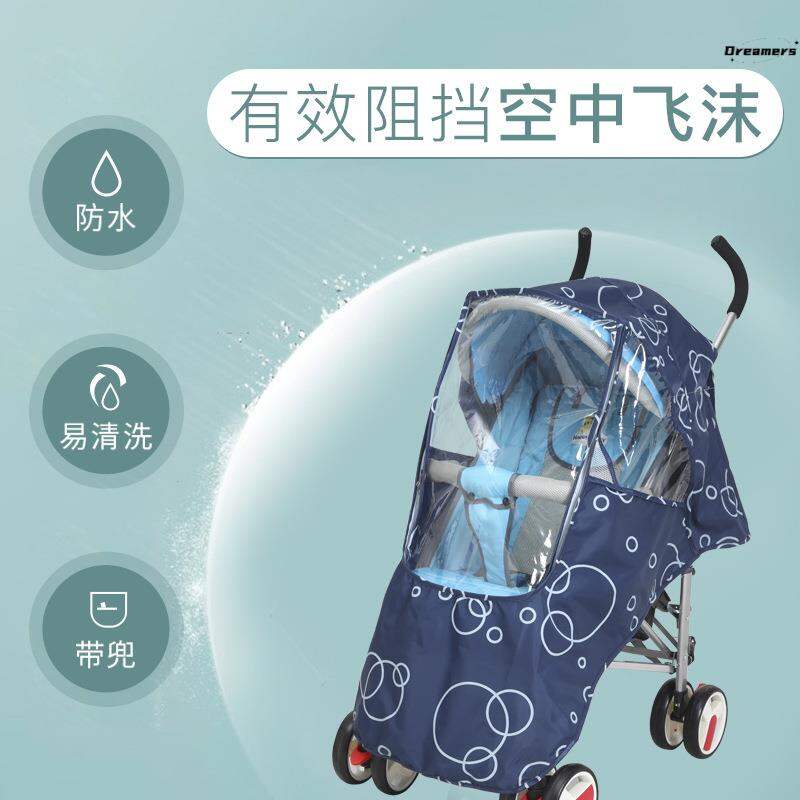 Winter Windproof Cover Baby Stroller Rain Cover Children Umbrella Car Windshield Protection Home Comfort Accessories Universal