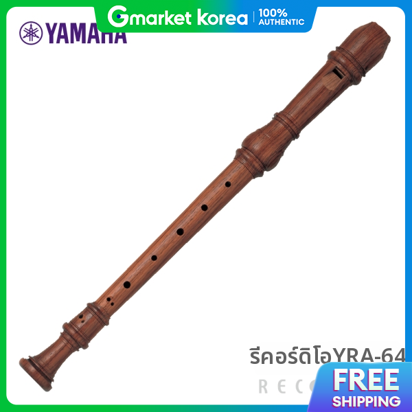 Yamaha | Yamaha Alto Recorder Yra-64 (Baroque Style) ราคา 17,447 บาท*ส่งฟรี