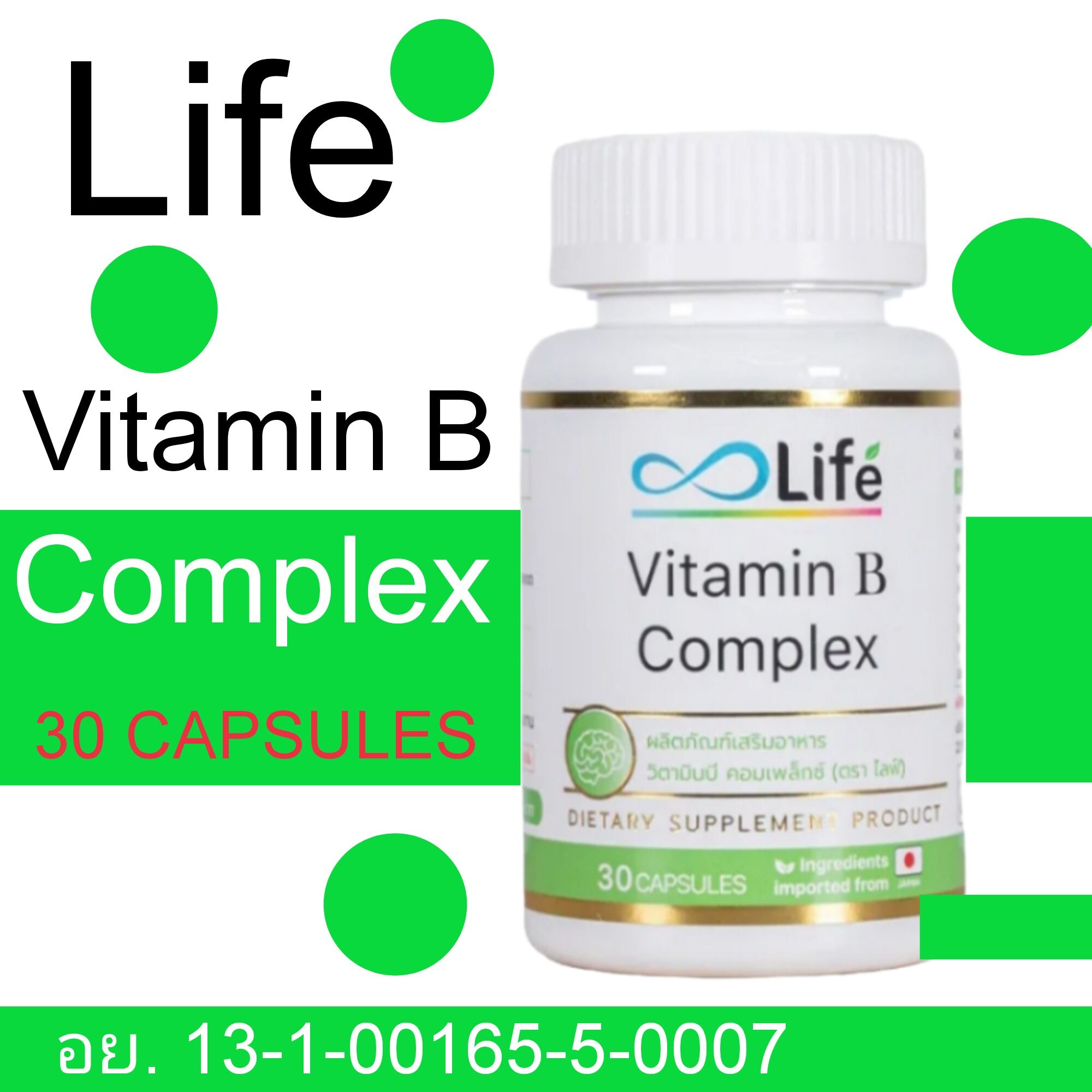 Life VITAMIN B COMPLEX ขนาด 30 แคปซูล | Lazada.co.th