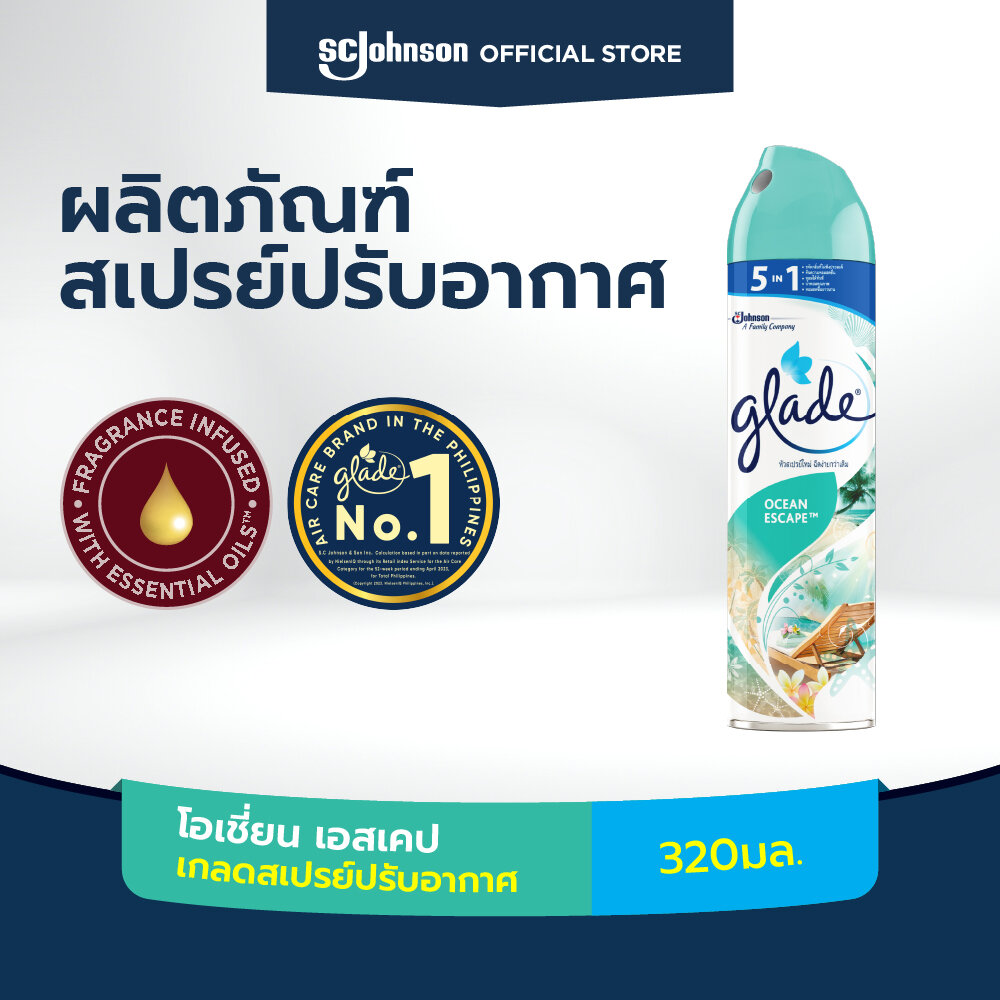 เกลดสเปรย์ปรับอากาศ กลิ่นโอเชี่ยน แอสเคป 320 มล. Glade Aerosol Spray Air Freshener Ocean Escape 320ml ราคา 99 บาท*ส่งฟรี
