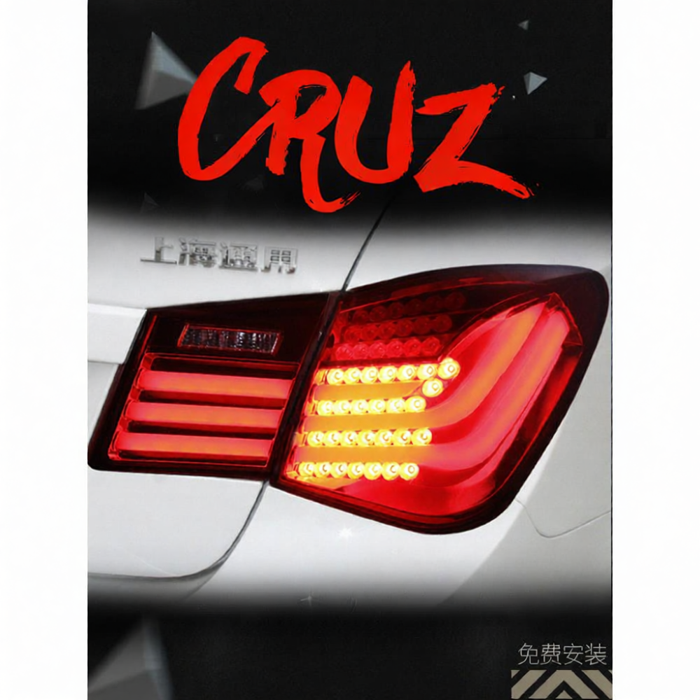 ANTARES | Cruze BMW Style Rear Light Kit ราคา 9,186 บาท*ส่งฟรี