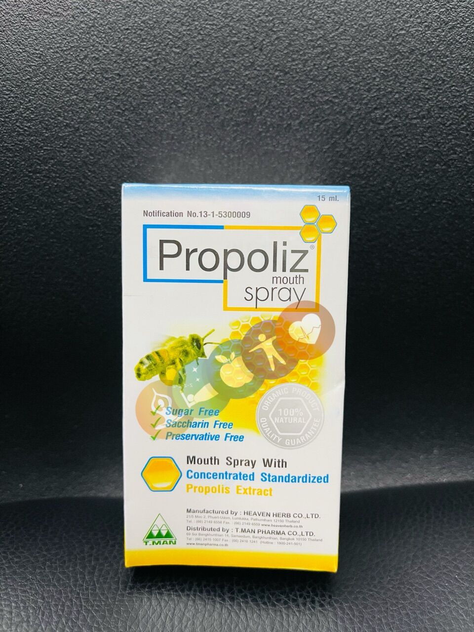 มีพร้อมส่ง Propoliz Mouth Spray โพรโพลิส สเปรย์แก้เจ็บคอ 15 ml EXP:08/ ...