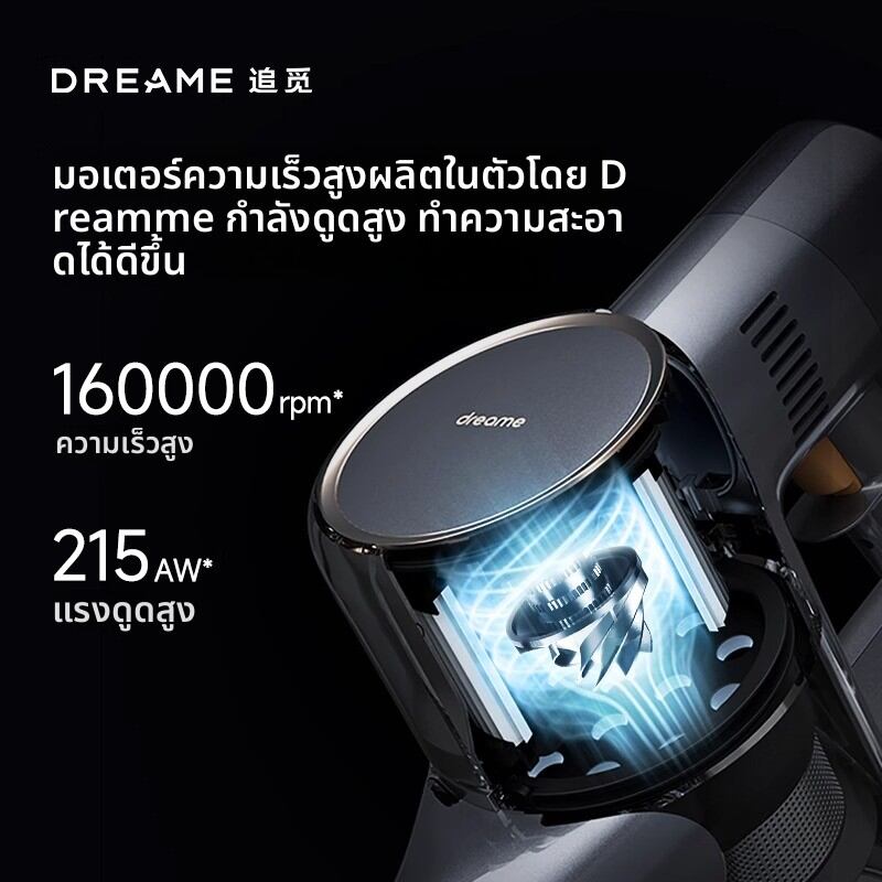 Dreame | Powerful Multi-functional Handheld Cordless Vacuum Cleaner with Mite Removal ราคา 18,791 บาท*ส่งฟรี