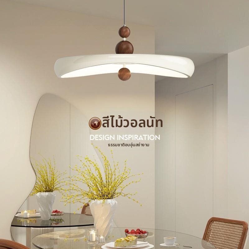 ZHUOLESHI | Full Spectrum Eye Protection Saucer Pendant Light ราคา 4,191 บาท*ส่งฟรี