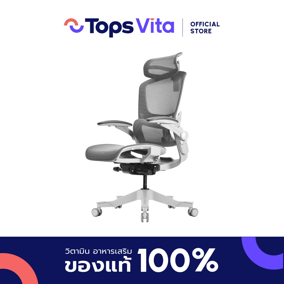 WS ErgoChairVirgo No Footrest ราคา 18,859 บาท*ส่งฟรี