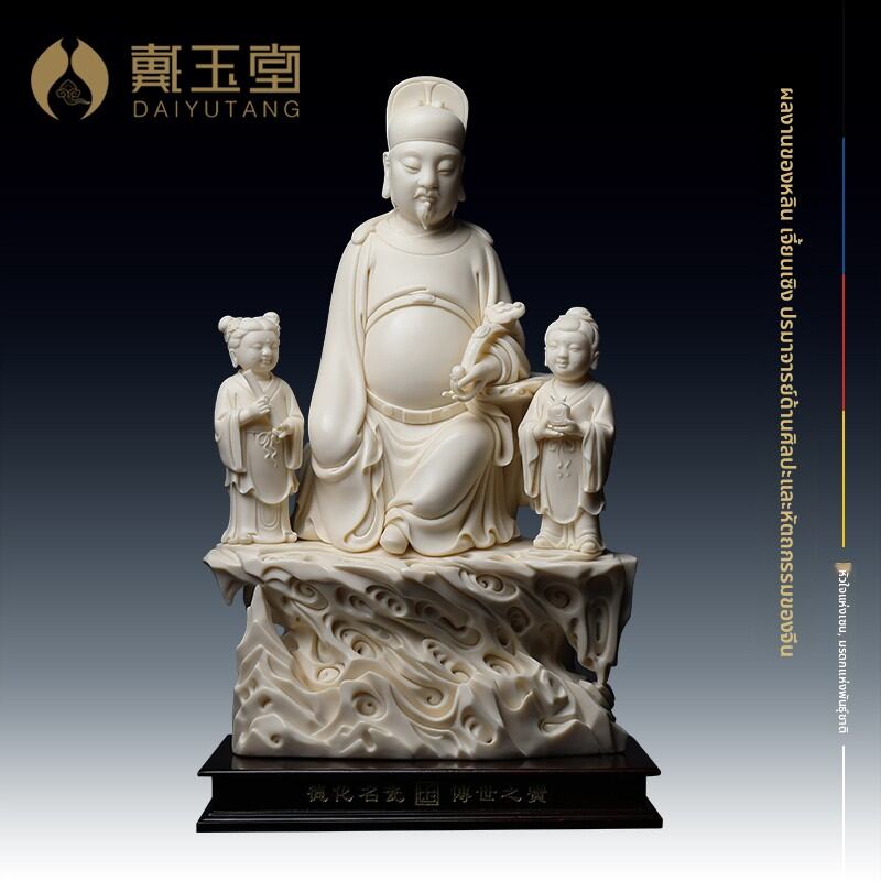[DAIYUTANG | Wenchang Emperor Statue Ceramic Figurine,DAIYUTANG | Wenchang Emperor Statue Ceramic Figurine,] ราคา 1,174,580 บาท*ส่งฟรี