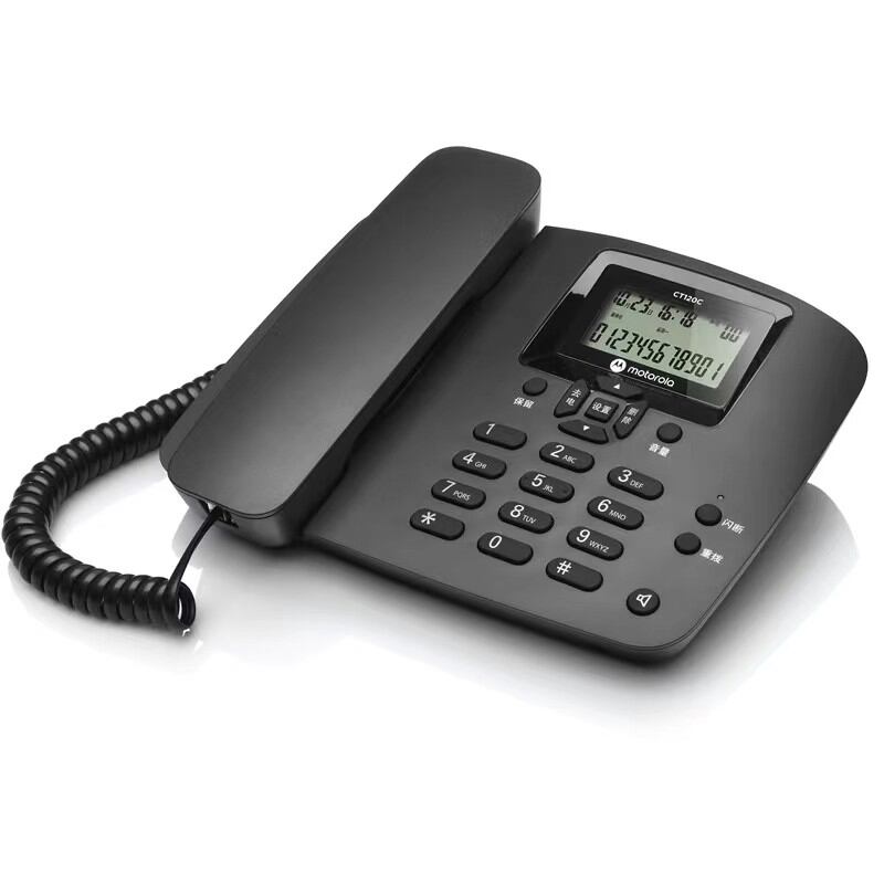 Motorola | Home Office Wired Phone Corded No Battery ราคา 566 บาท*ส่งฟรี