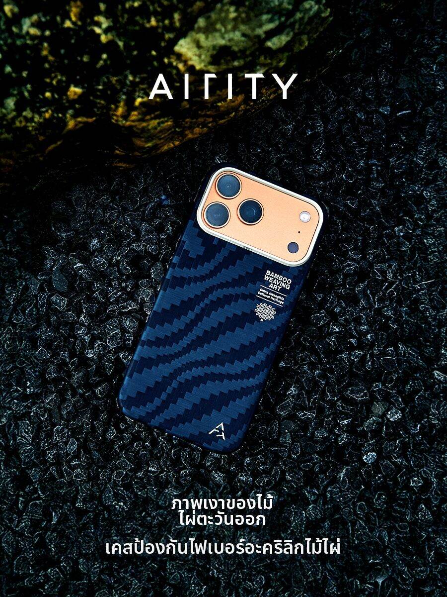 Tehaola | Kevlar Magnetic Camera Buttons Carbon Fiber Shockproof iPhone 17pro Case
