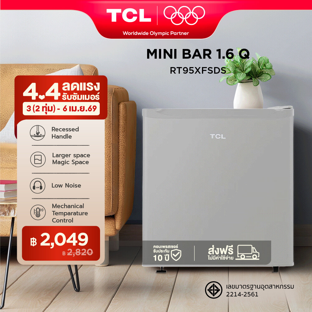 TCL ตู้เย็นมินิบาร์ ขนาด 1.6 Q สีเงิน/ขาว จัดส่งฟรี รับประกันคอมเพรสเซอร์ 10 ปี รุ่น RT95XFSDS เสียงรบกวนน้อย เหมาะกับออฟฟิศ ห้องนอน หรือห้องครัวของคุณ ราคา 2,820 บาท*ส่งฟรี