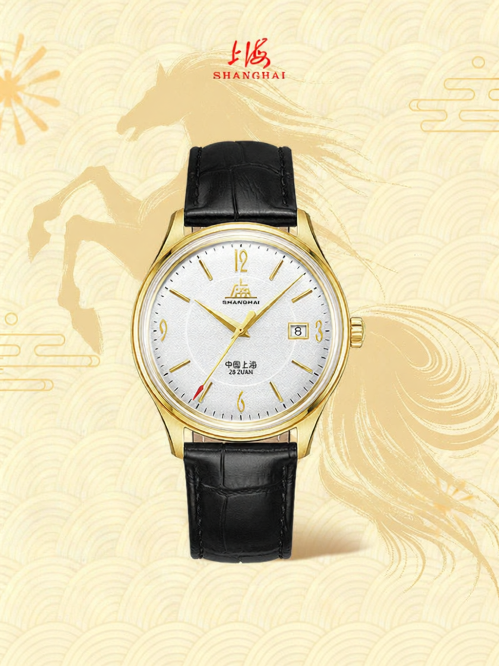 Shanghai | Men 24K Rim Gold Plated Mechanical Watch ราคา 73,917 บาท*ส่งฟรี