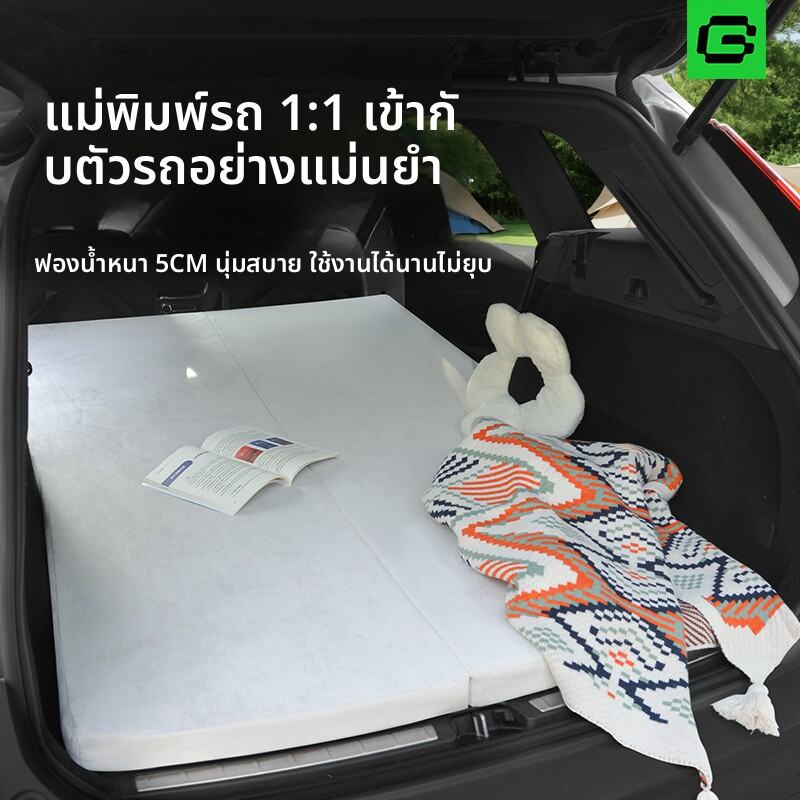 GUIPAI | Camping Rear Car Sleeping Pad for Honda Avancier ราคา 2,267 บาท*ส่งฟรี