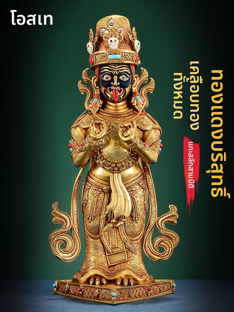 OSITE | Full Gilt Tibetan Copper Carved Zha Ji Lam Figurine Statue ราคา 12,991 บาท*ส่งฟรี