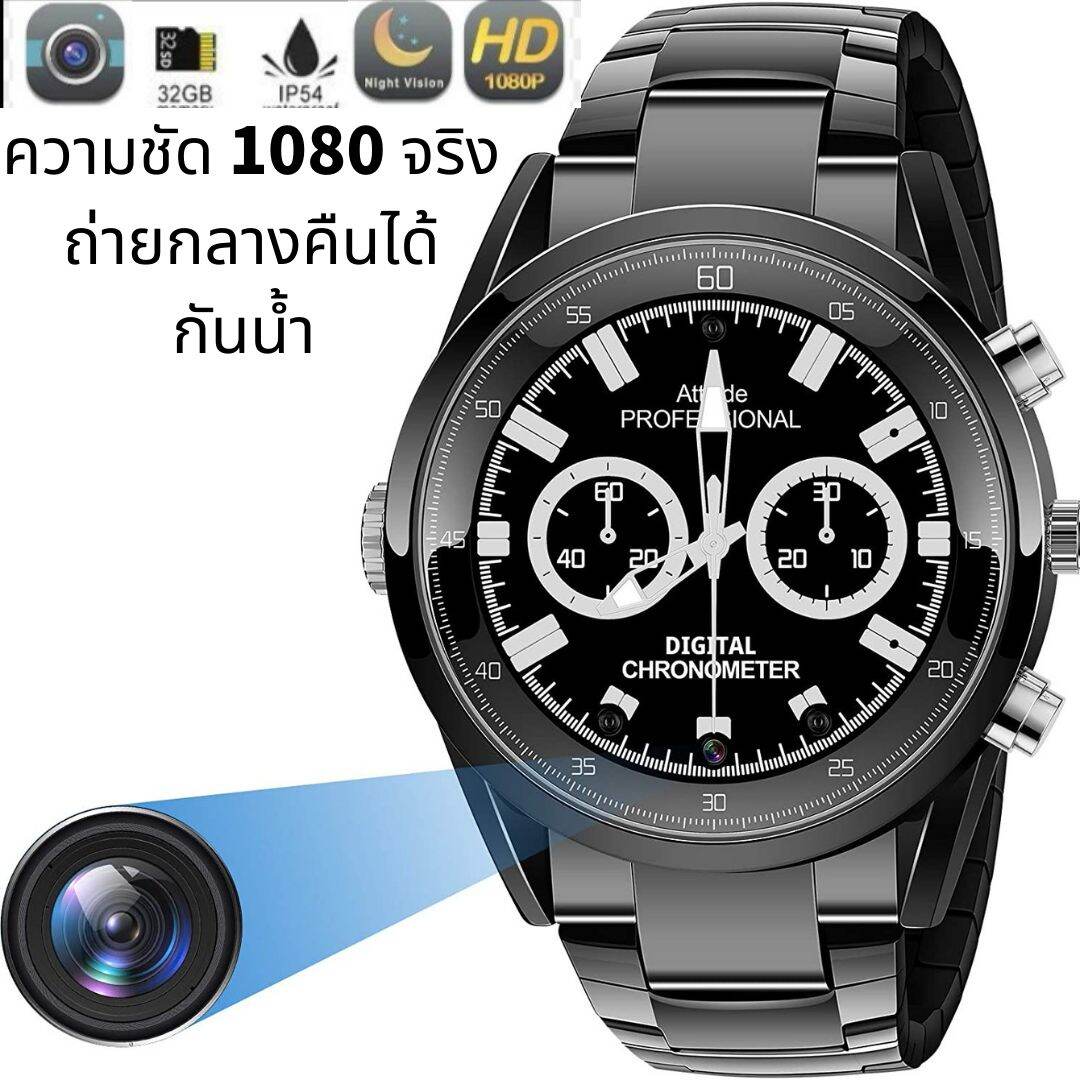 Hd cheap camera watch