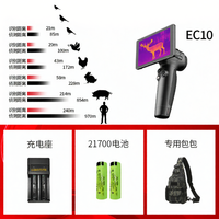 Hikmicro | กล้องวิชั่นกลางคืนพร้อมภาพความร้อนอินฟราเรด