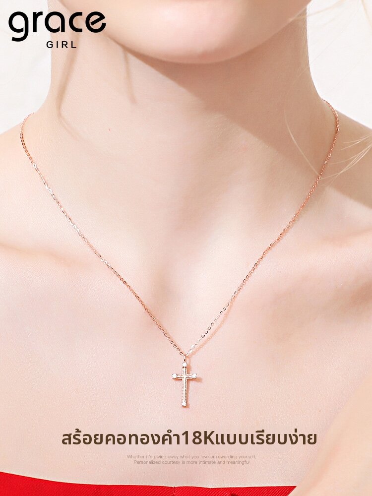 Grace Girl | Cross Design 18K Gold Plated Necklace ราคา 16,987 บาท*ส่งฟรี