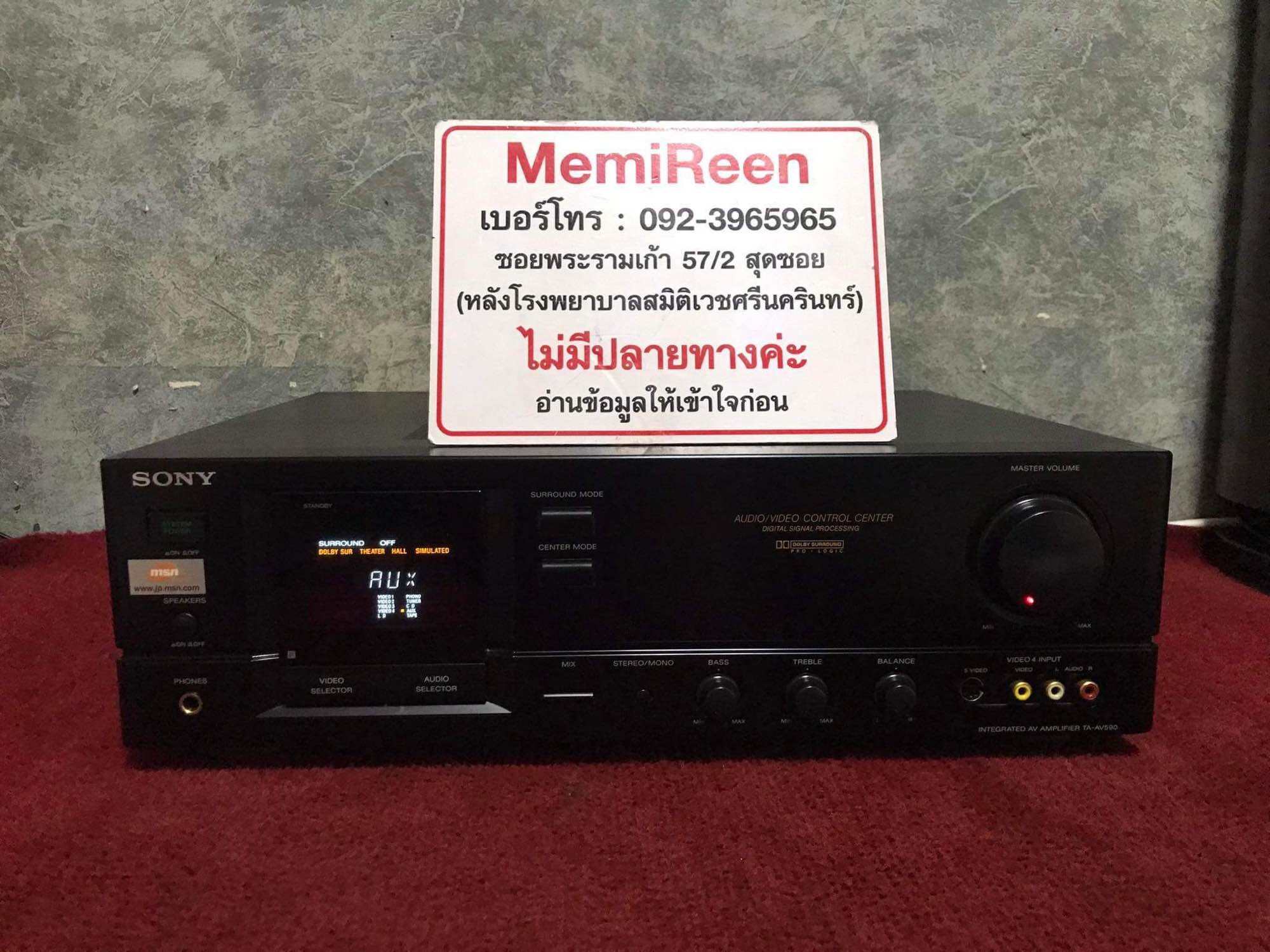 SONY INTEGRATED AV AMPLIFIER TA-AV 550 MADE IN JAPAN ใช้ไฟ