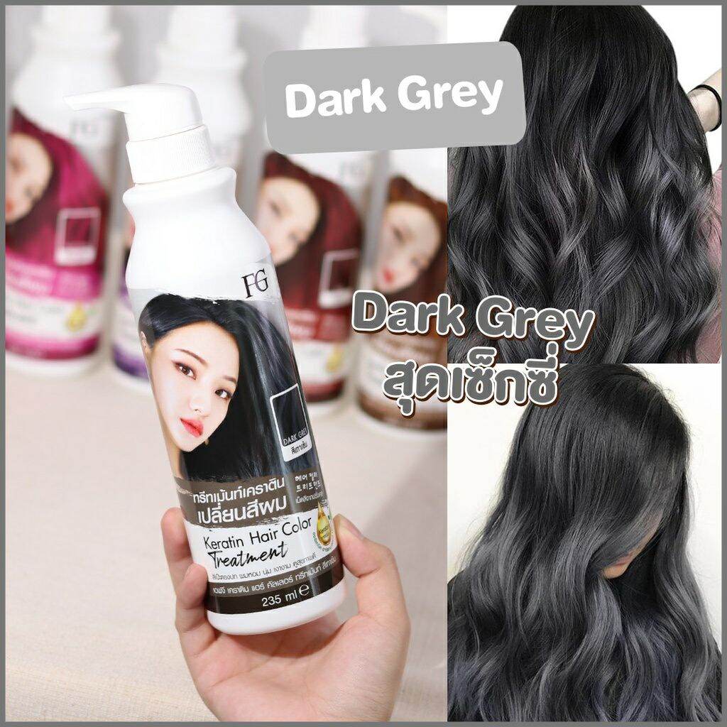 FG Farger Keratin Hair Color Treatment เอฟจี แฮร์ คัลเลอร์ ทรีทเม้นต์