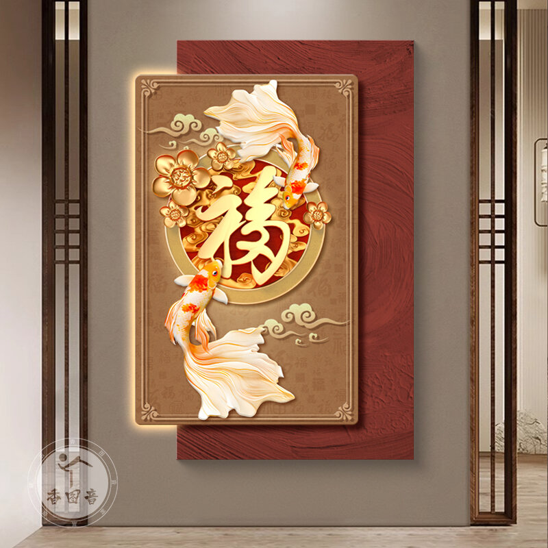 XIANGTUYIN | New Chinese Style Koi Fish LED Wall Art ราคา 5,494 บาท*ส่งฟรี