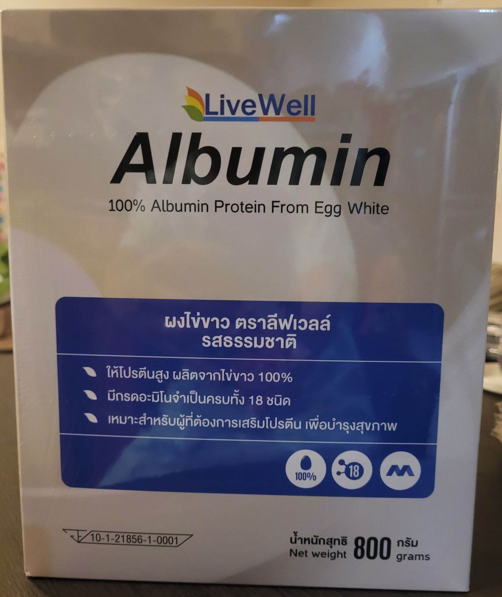 ราคาพิเศษ 7-7 Albumin LiveWell ไข่ขาวชนิดผง ตราลีฟเวลล์ ขนาด800g (2ถุง ...