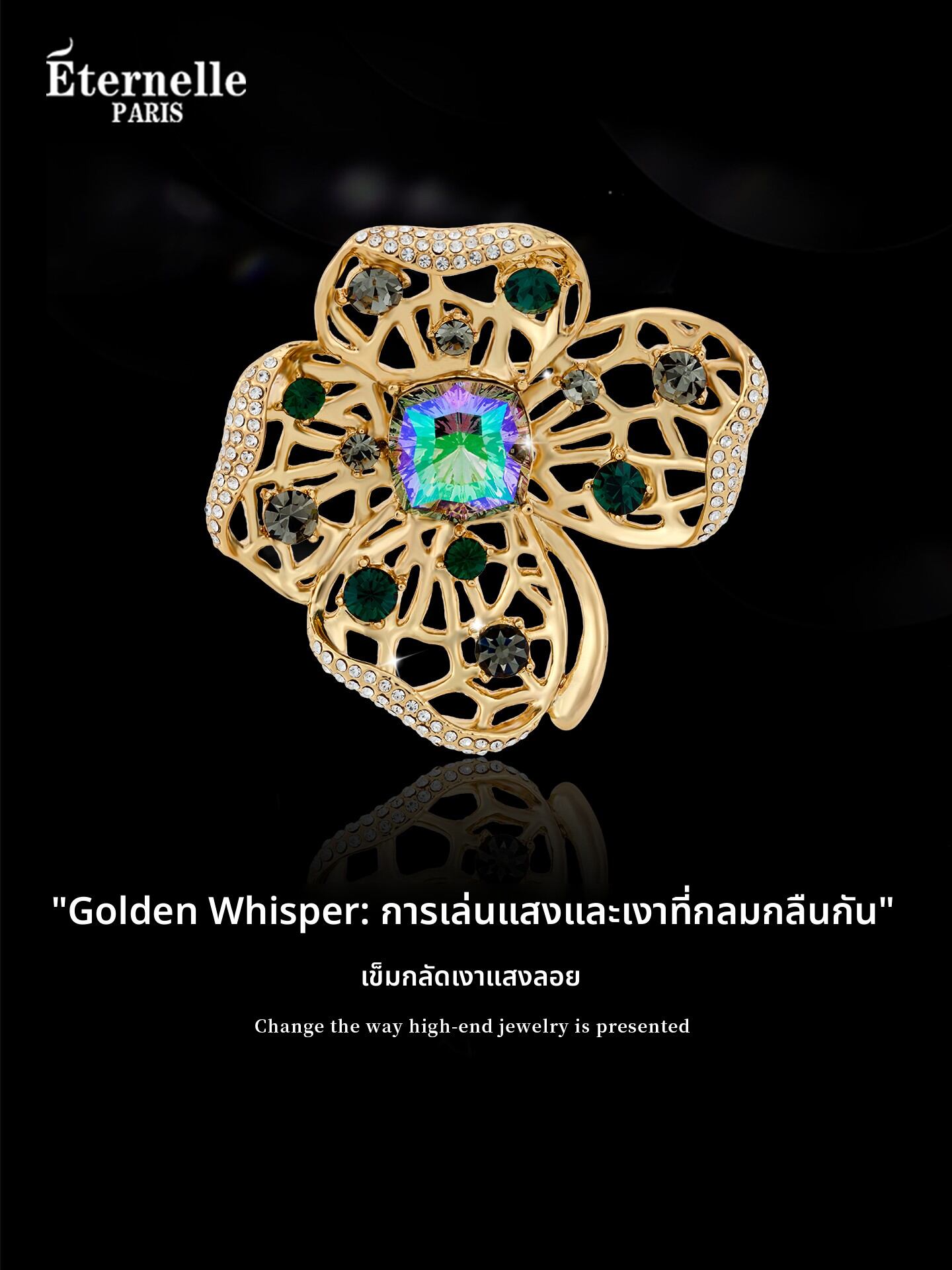 [Eternelle | Elegant Retro Brooch,Eternelle | Elegant Retro Brooch,] ราคา 2,981 บาท*ส่งฟรี