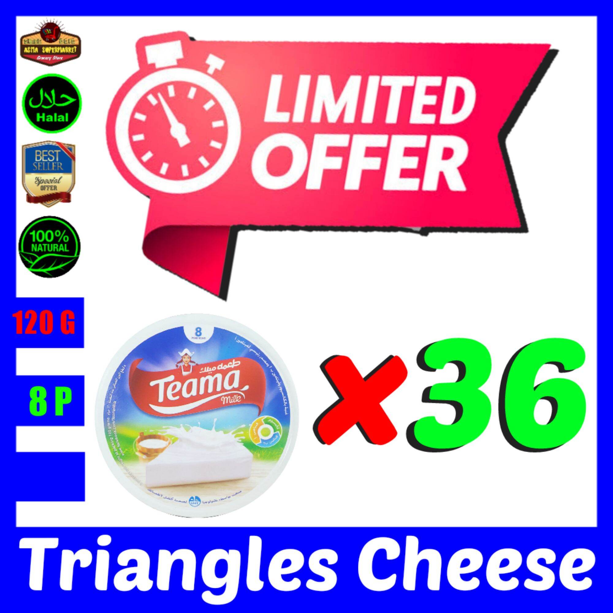 Triangles Cheese ( Spread Triangles Cheese ) ( 1 Box = 36 Pack ) 120 G 8 portions /&/ جبن