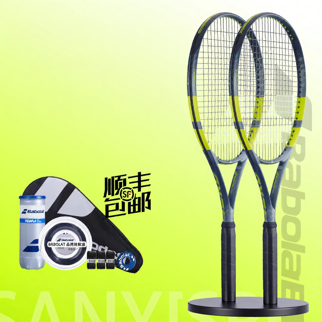 Babolat | Full Carbon Tennis Racket ราคา 12,172 บาท*ส่งฟรี
