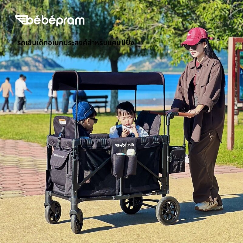 bebepram | Twin Baby Stroller Adjustable Seat Portable and Foldable ราคา 13,607 บาท*ส่งฟรี