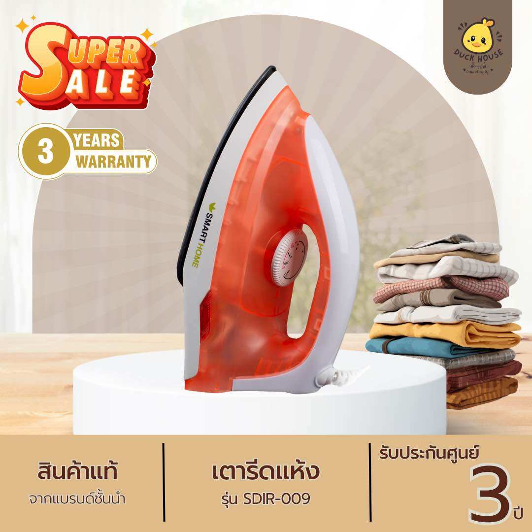 Smarthome Dry Iron Model Sdir-009 ราคา 219 บาท*ส่งฟรี
