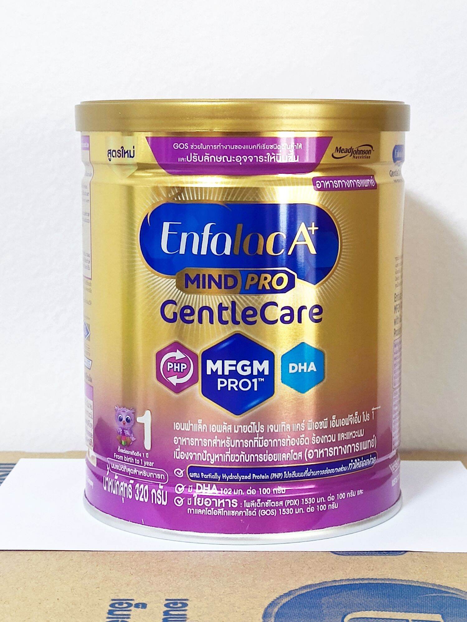 Enfalac A+ MindPro Gental care สูตร 1 กระป๋อง 320g Exp 03/2028