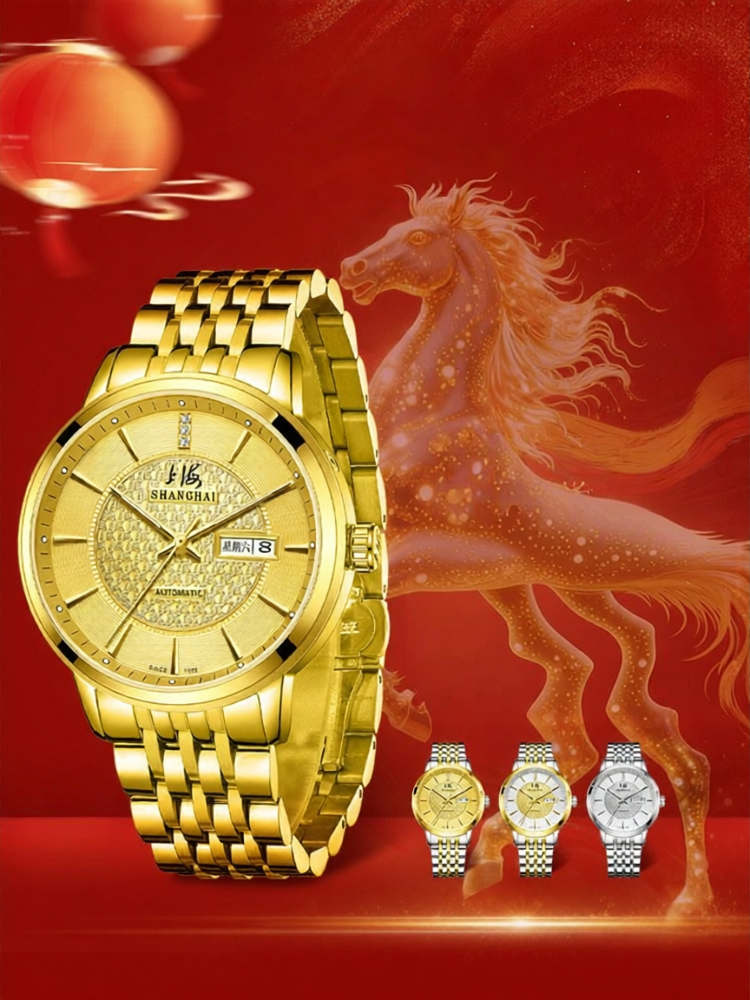 Shanghai | Limited Edition 24K Gold Automatic Men's Watch ราคา 14,858 บาท*ส่งฟรี