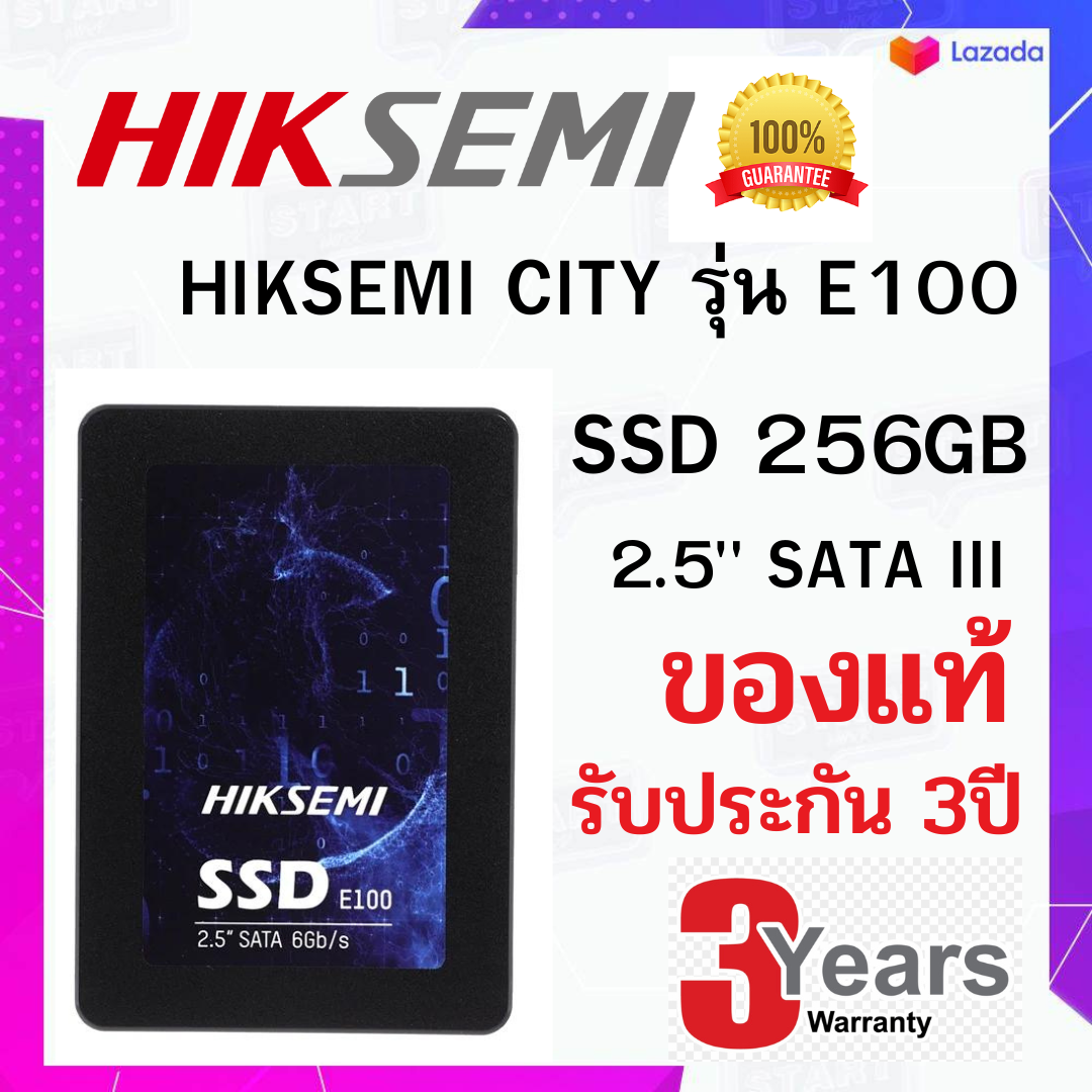 SSD 256GB(เอสเอสดี) HIKSEMI E100 SATA 2.5 R550MB/S W450MB/S ของใหม่ ประกัน ศูนย์ไทย 3 ปี ราคา 529 บาท*ส่งฟรี