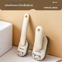 WODEBAIHUI | แปรงทำความสะอาดรองเท้า ด้ามจับถนัดมือ ไม่เปลืองแรงขัด แปรงขัดรองเท้า 