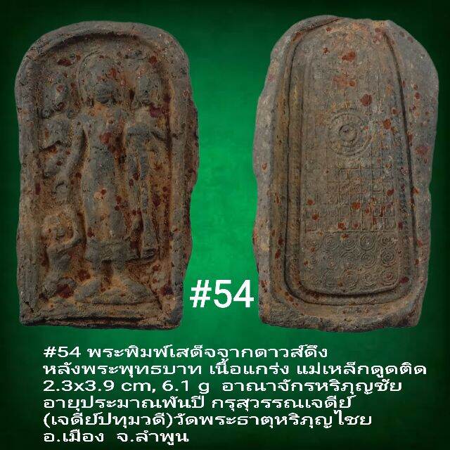 My Image 13