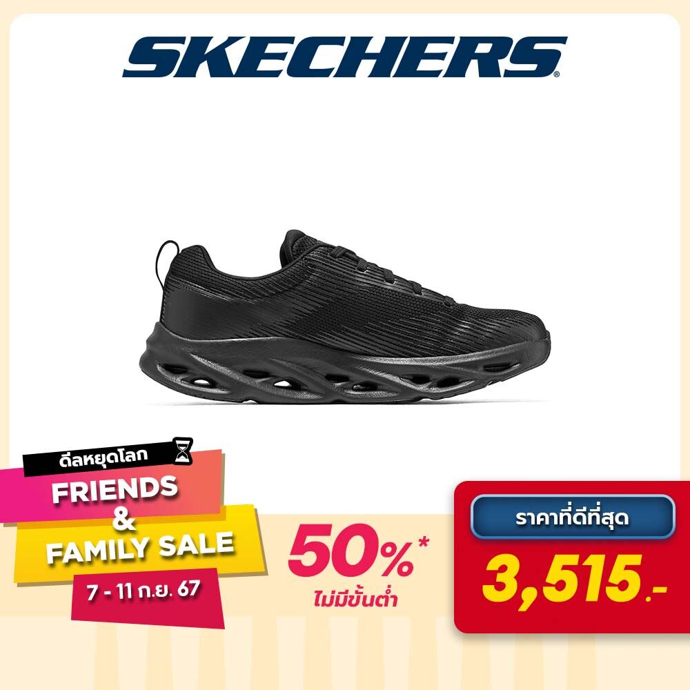 Skechers Men GOrun Swirl Tech Speed Shoes - 220907-BBK ราคา 7,030 บาท*ส่งฟรี