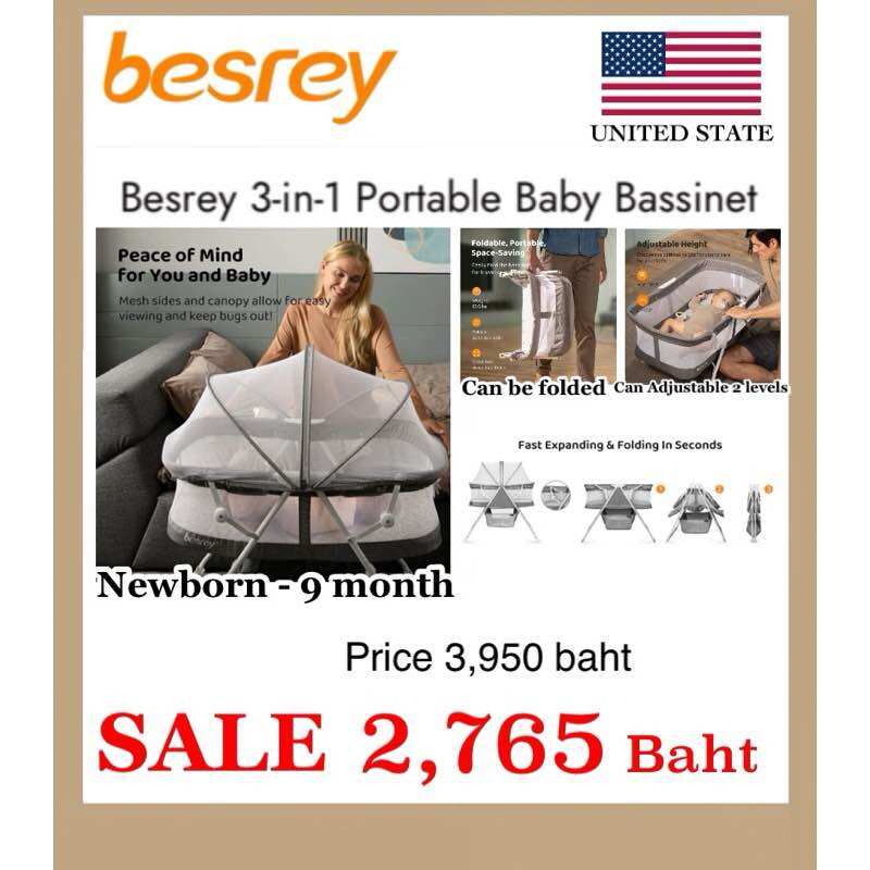 Besrey เตียงนอนเด็กแบบพกพา สามารถพับเก็บได้ สามารถปรับได้ 2 แบบ แบบสูงวางข้างเตียง และแบบวางกับพื้นy