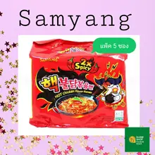 ภาพขนาดย่อของสินค้าซัมยัง มาม่าเกาหลี รสไก่เผ็ด เผ็ดคูณ2 มาม่าไก่แดง (140g*5ซอง) Samyang Extreme B Hot Chicken Ramen ซัมยังแดง
